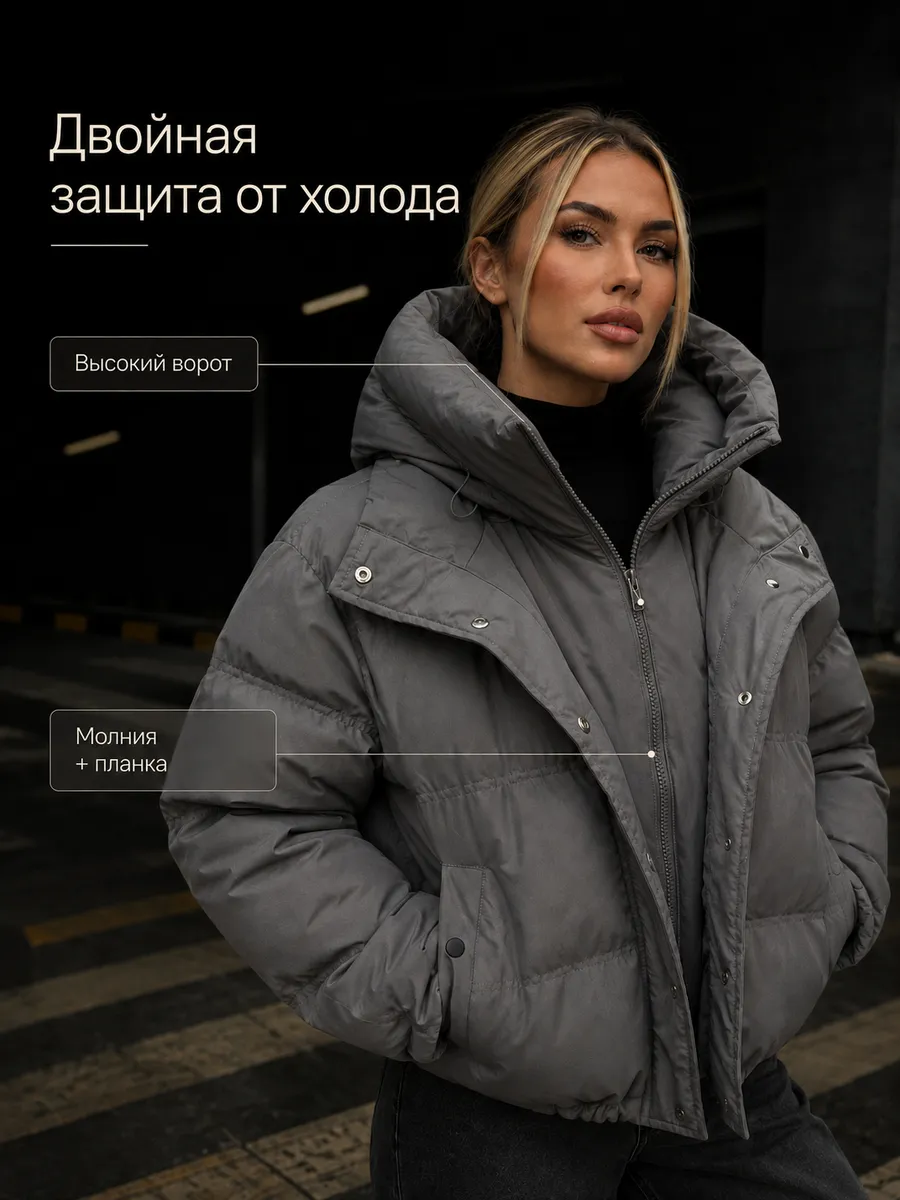 Куртка с капюшоном теплая