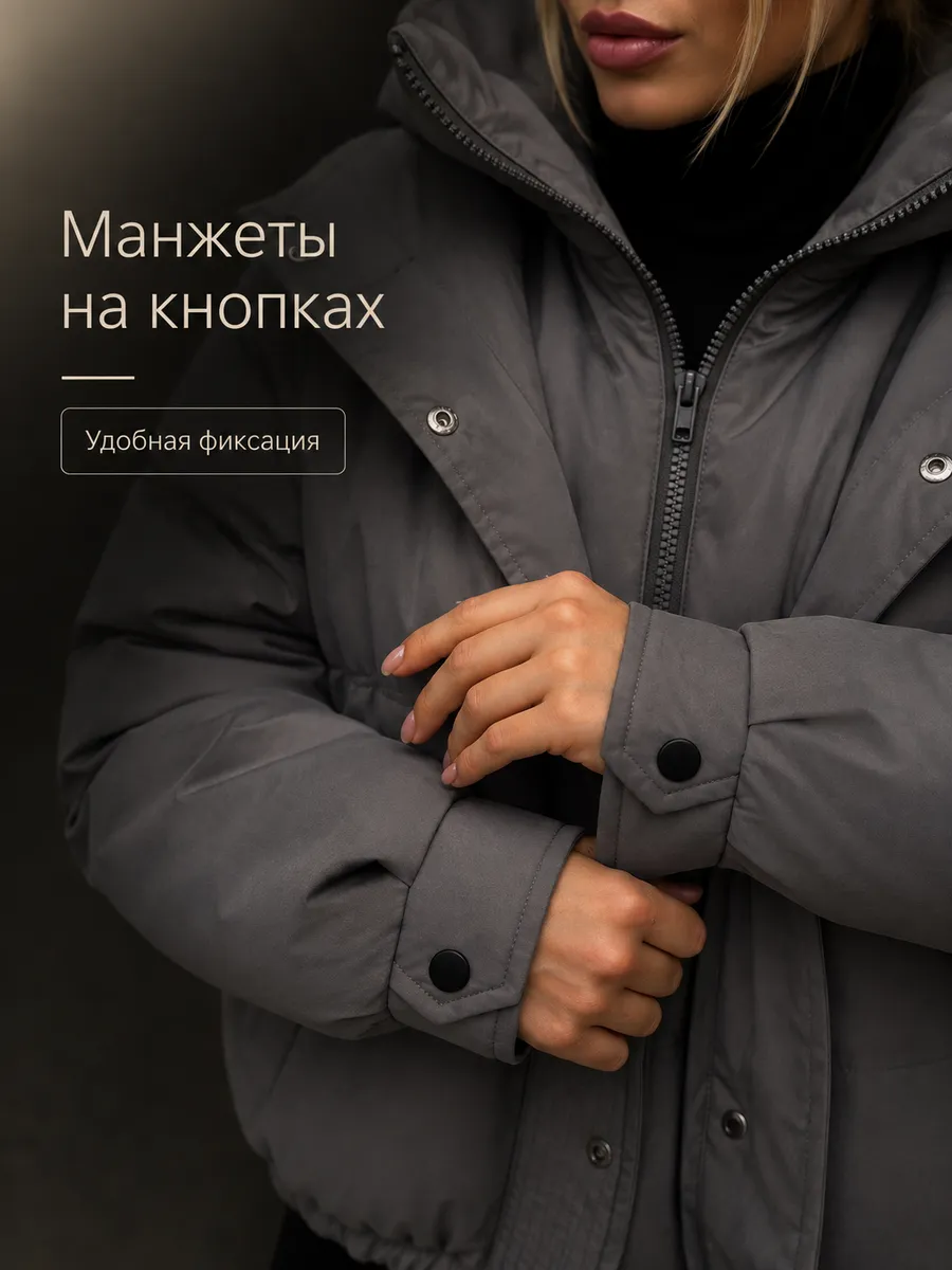 Куртка с капюшоном теплая