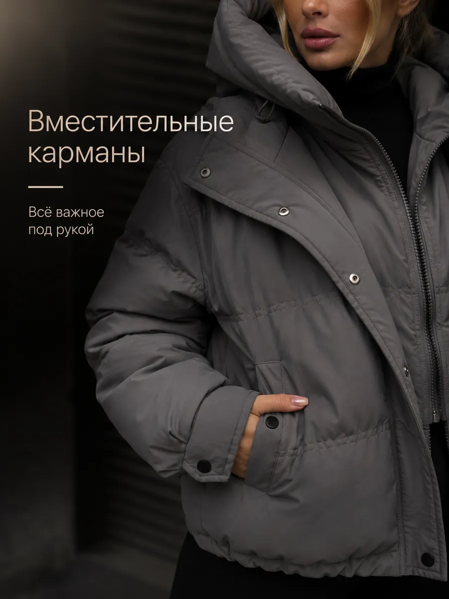 Куртка с капюшоном теплая