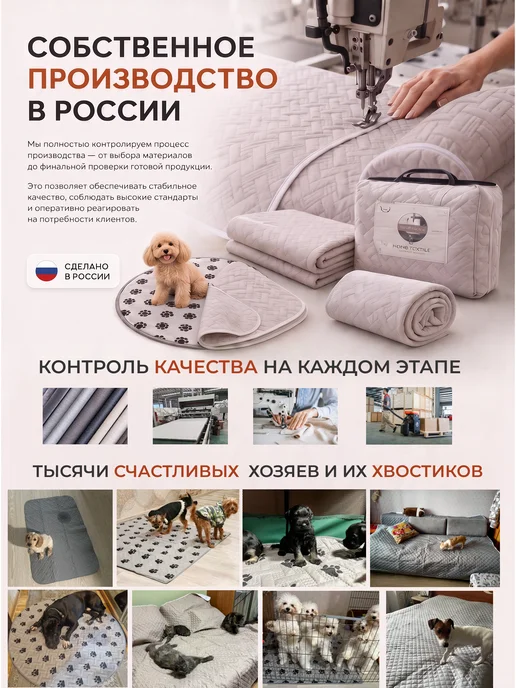 Уютный дом Непромокаемое покрывало 200х210, 200x210, фото 8