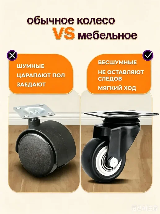 Мебельное колесо 5см, вариант, фото 5
