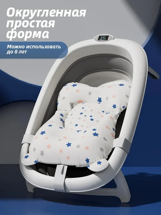 DDSTYLE Набор для купания новорожденного ванночка складная, 60 л, фото 6