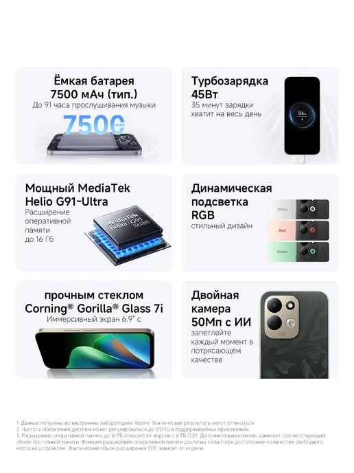 Смартфон Xiaomi Redmi 17 8/256 ГБ, голубой, фото 5