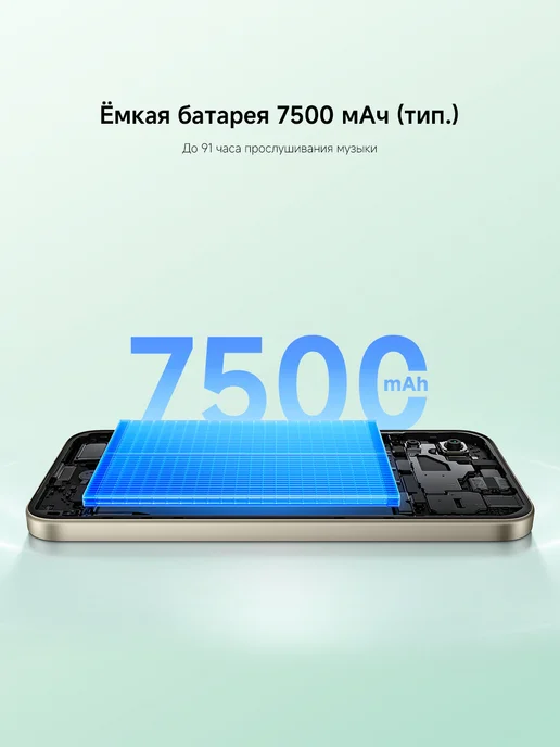Смартфон Xiaomi Redmi 17 8/256 ГБ, голубой, фото 6
