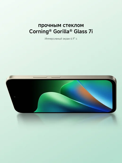 Смартфон Xiaomi Redmi 17 8/256 ГБ, голубой, фото 8