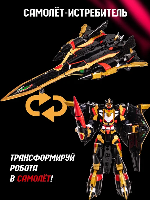 METALCARDBOT Метал Кард Бот W. Найт Грифон трансформер 25 см S3, черный, фото 5