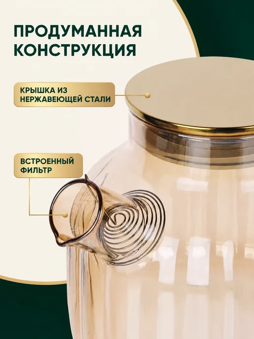 GlassOn Чайник заварочный стеклянный 1000 мл, 1000 мл, фото 4