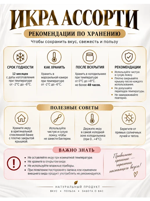 Икра красная лососевая 3 шт по 220гр преобразованная, 3 шт, 220 г, фото 6