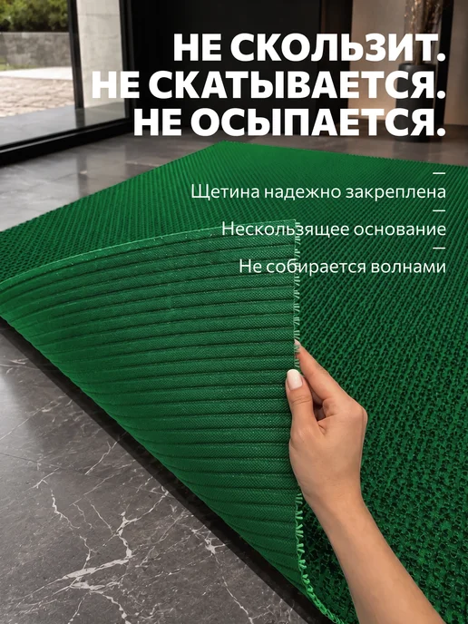 Коврик придверный щетинистый 60*90, 60x90, фото 2