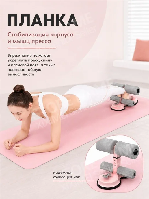 Тренажер фиксатор ног для качания пресса домашний, фиолетовый, фото 4