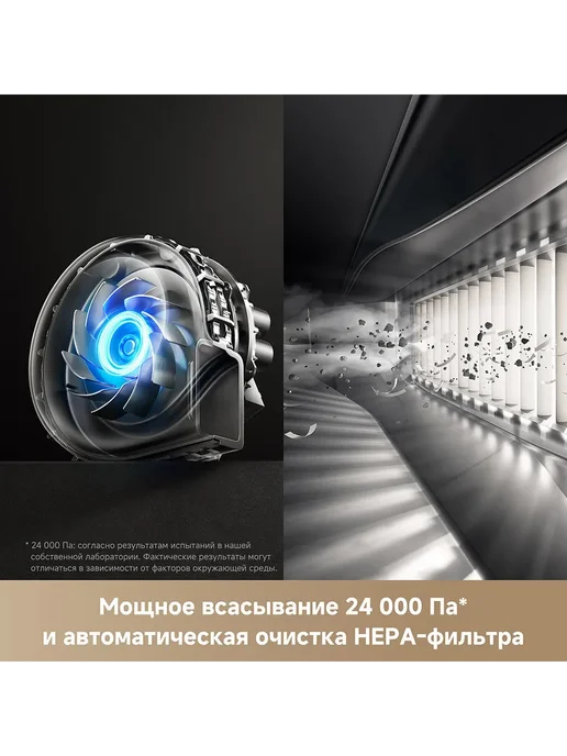 TROUVER Робот-пылесос V50 Ultra complete, RU-версия, белый, фото 7
