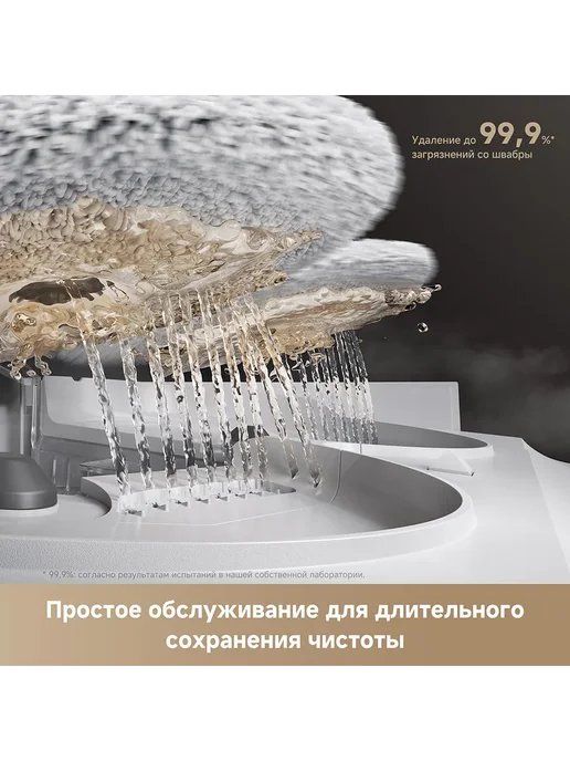 TROUVER Робот-пылесос V50 Ultra complete, RU-версия, белый, фото 8
