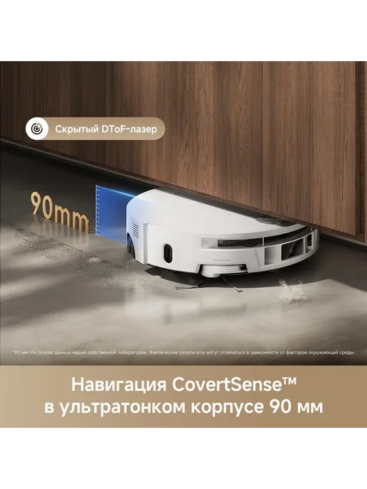 TROUVER Робот-пылесос S70 Roller, 28000 Па, RU-версия, белый, фото 4