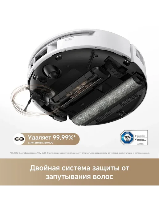 TROUVER Робот-пылесос S70 Roller, 28000 Па, RU-версия, белый, фото 5