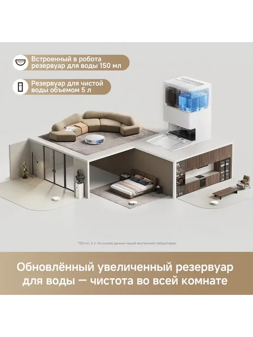TROUVER Робот-пылесос S70 Roller, 28000 Па, RU-версия, белый, фото 7