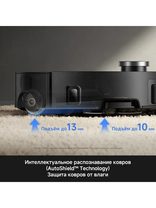 TROUVER Робот-пылесос Z70 Ultra Roller Complete, RU-версия, черный, фото 8