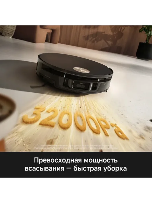 TROUVER Робот-пылесос S70 Ultra Roller, 32000 Па, RU-Версия, черный, фото 3