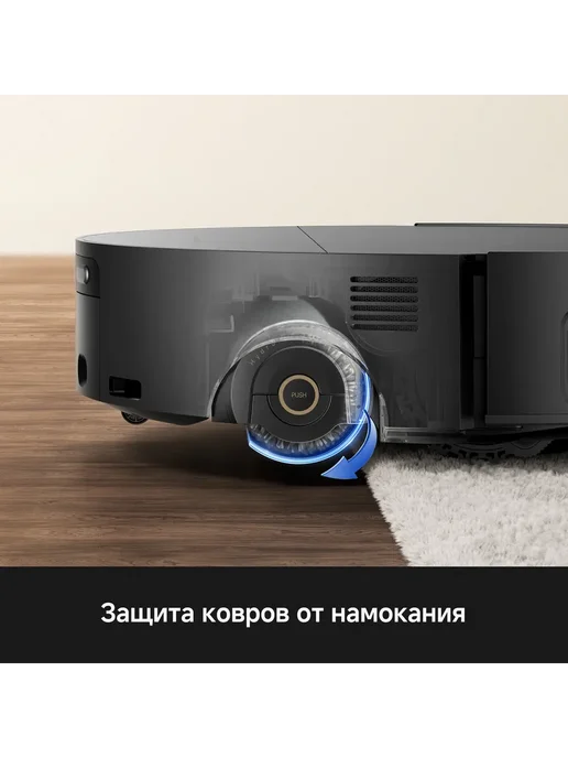 TROUVER Робот-пылесос S70 Ultra Roller, 32000 Па, RU-Версия, черный, фото 7