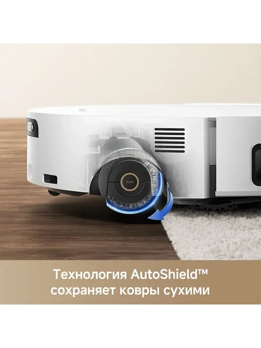 TROUVER Робот-пылесос S70 Pro Roller, 30000 Па, RU-версия, белый, фото 4