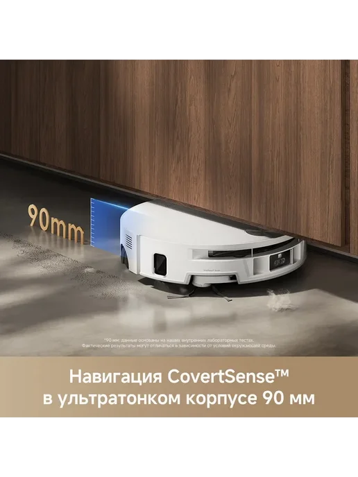 TROUVER Робот-пылесос S70 Pro Roller, 30000 Па, RU-версия, белый, фото 6