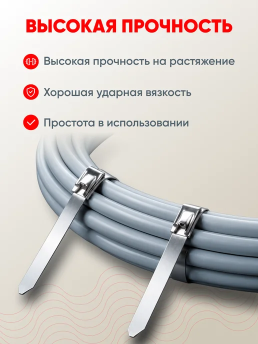 ENERGY POINT Металлические стяжки хомуты 4,6*500мм 50шт, 50 шт, фото 3