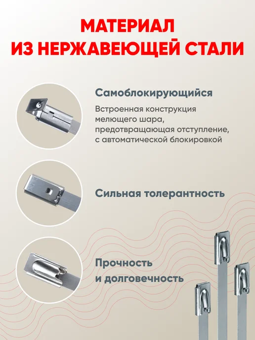 ENERGY POINT Металлические стяжки хомуты 4,6*500мм 50шт, 50 шт, фото 4