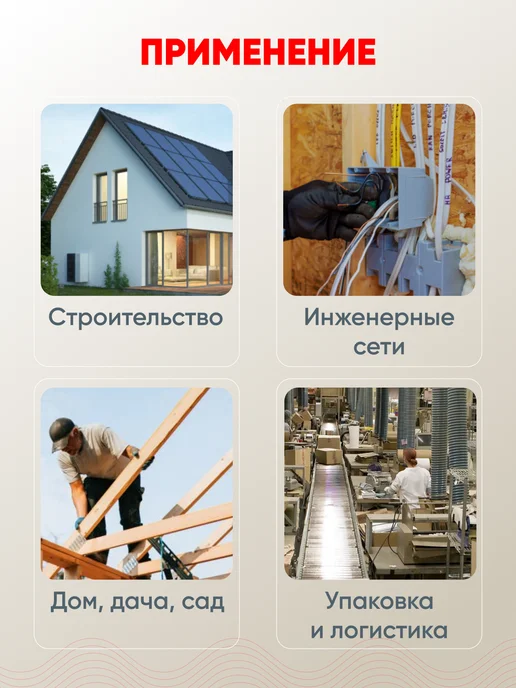 ENERGY POINT Металлические стяжки хомуты 4,6*500мм 50шт, 50 шт, фото 5