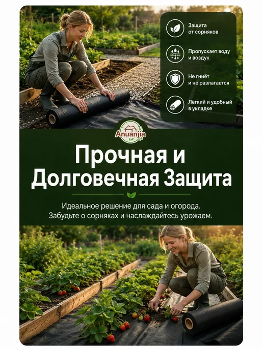 Садовый настил, черный, фото 3