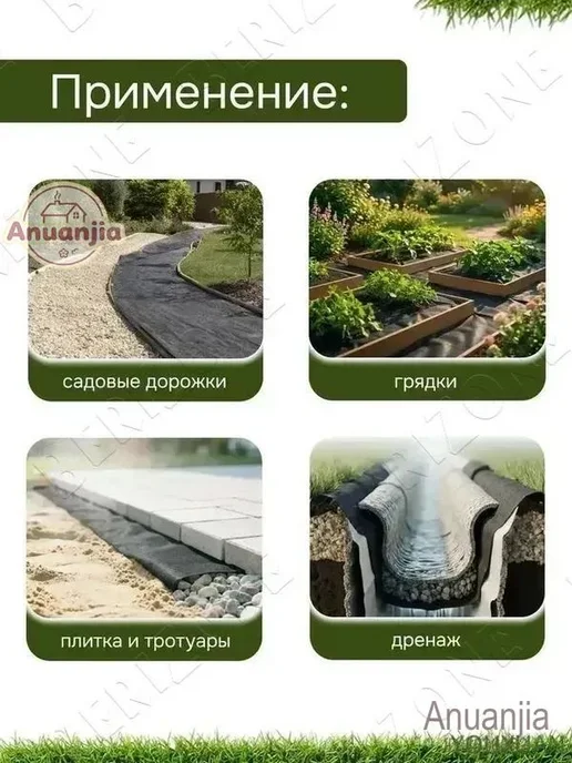 Садовый настил, черный, фото 4