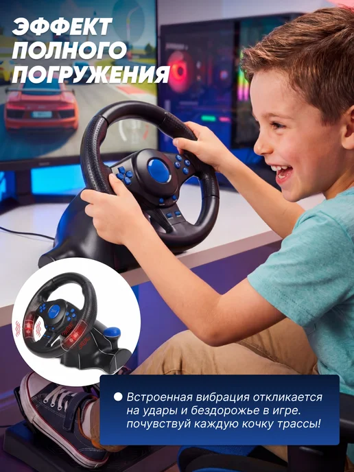 Игровой руль для ПК с КПП и педалями вибрационный, вариант, фото 2
