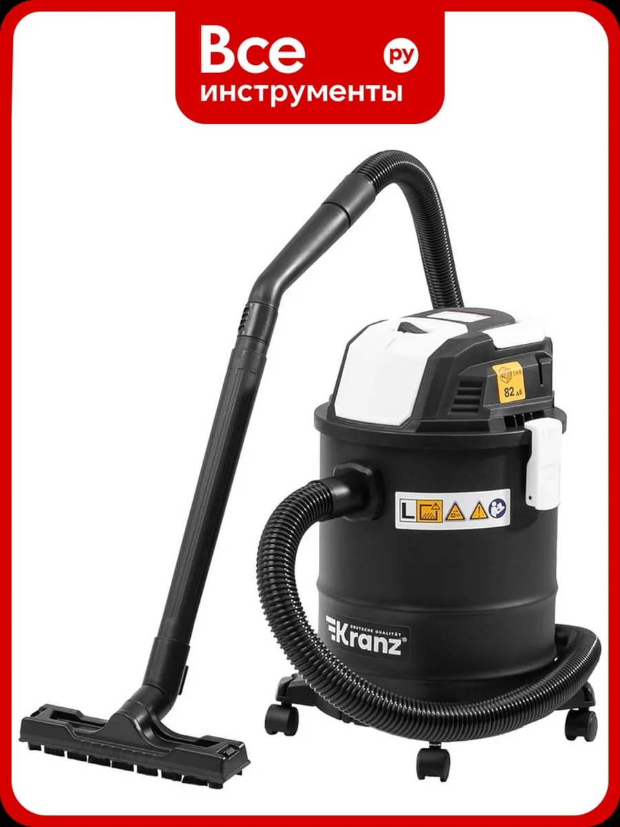 KRANZ Строительный пылесос KR-16-1115, мощность 1200 Вт, 15 л, 4 м