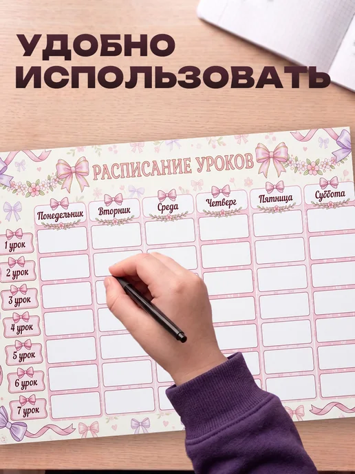 Allure Gift Расписание уроков для девочек бантики, розовый, фото 4