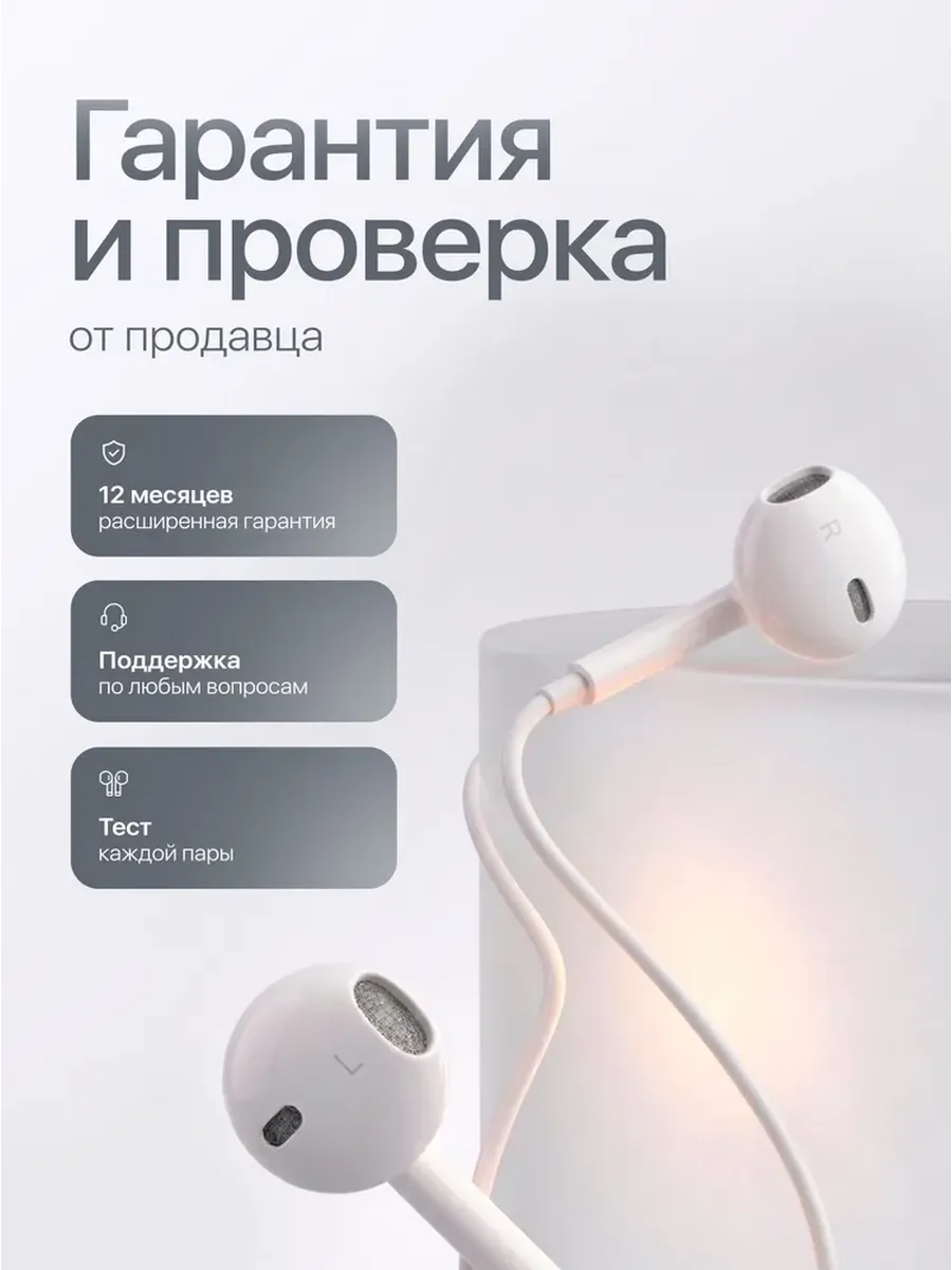Наушники проводные Apple EarPods Lightning — фото 2