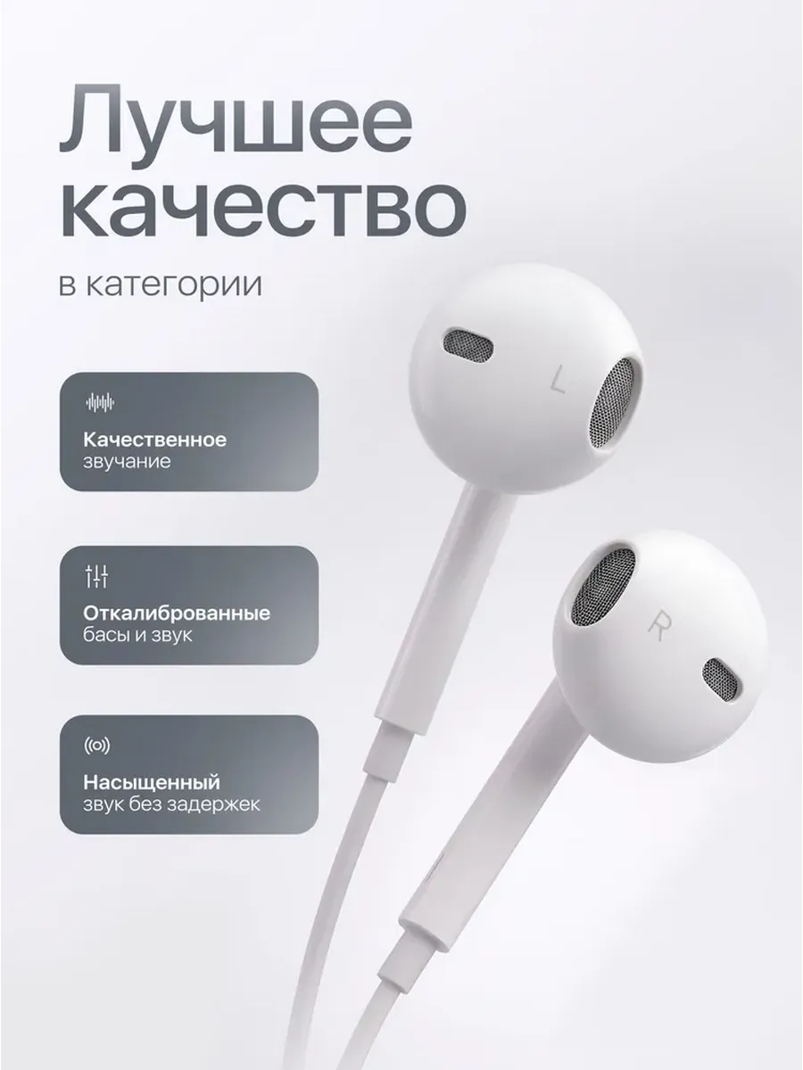 Наушники проводные Apple EarPods Lightning — фото 3