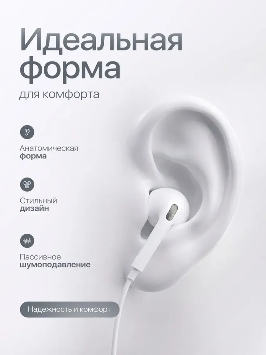 Наушники проводные Apple EarPods Lightning — фото 5