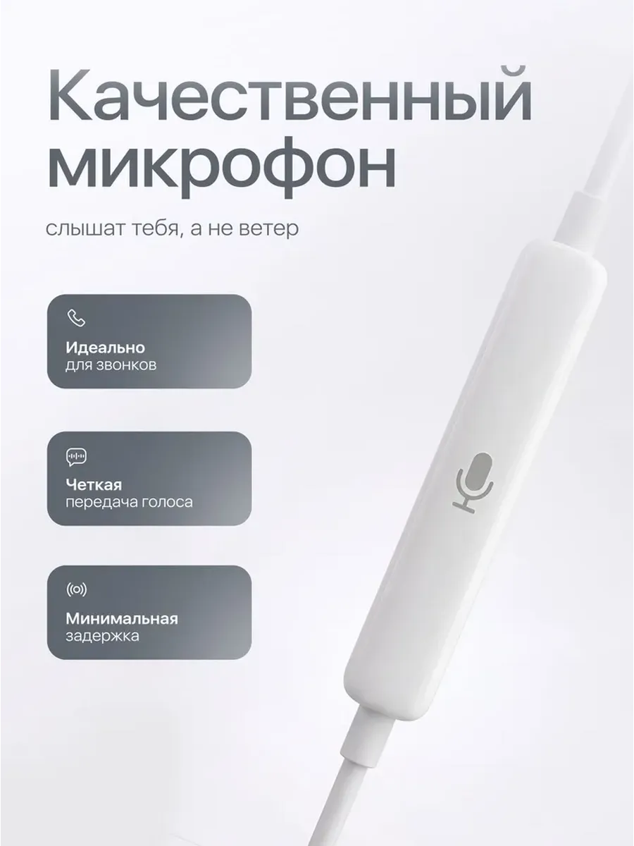 Наушники проводные Apple EarPods Lightning — фото 6