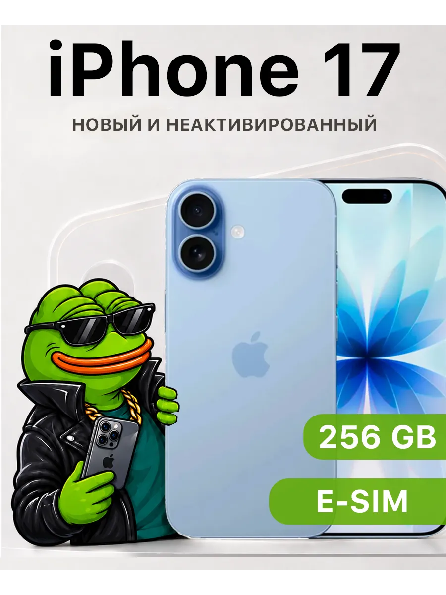 Apple Смартфон iPhone 17, 256 GB, 2-Esim, синий