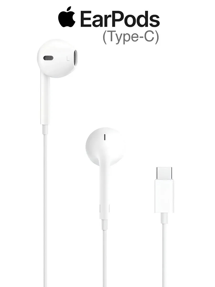 Наушники проводные Apple EarPods Type-C — фото 1