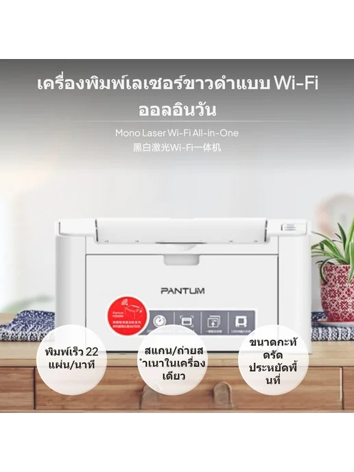 МФУ лазерный ч б принтер сканер копир с Wi-Fi для дома, вариант, фото 2
