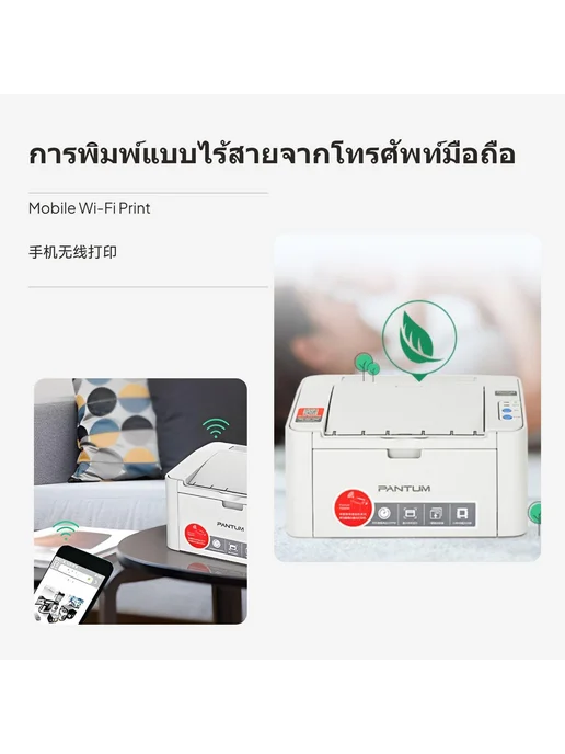 МФУ лазерный ч б принтер сканер копир с Wi-Fi для дома, вариант, фото 4