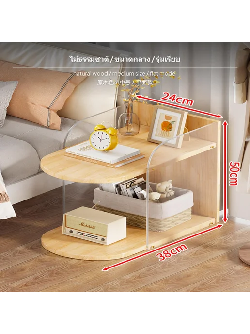 Многофункциональная мини тумба для спальни и кабинета дома, вариант