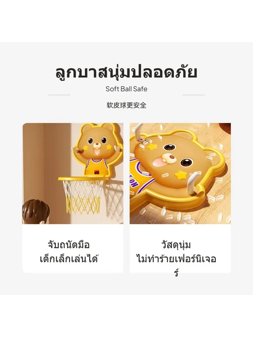 Игровой набор баскетбол с регулировкой высоты и мячом, вариант, фото 4