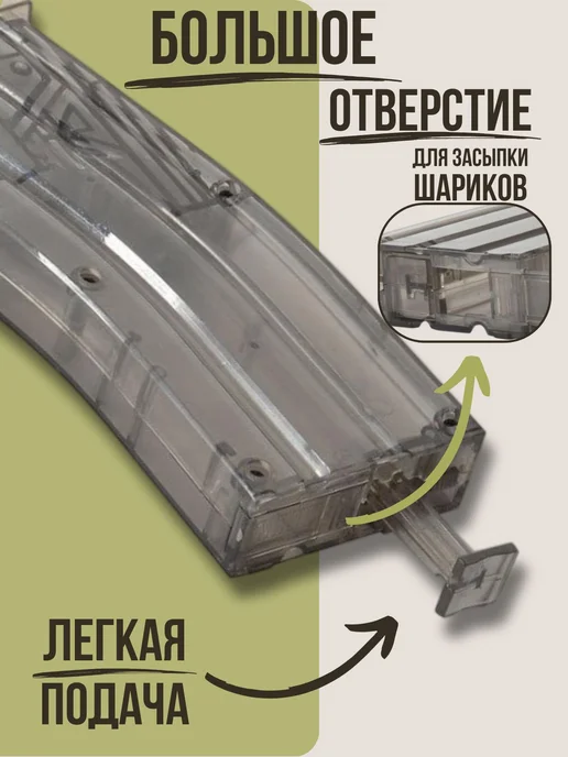 Аксессуары, запчасти для пневматики, страйкбола, серый, фото 2