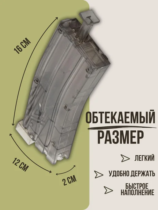 Аксессуары, запчасти для пневматики, страйкбола, серый, фото 3