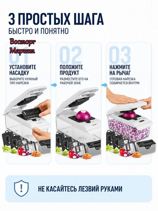 Овощерезка, вариант, фото 4