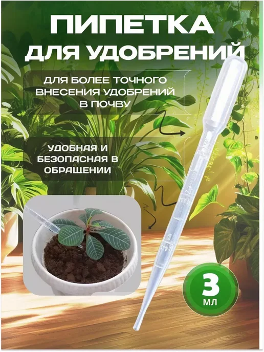 Совок садовый конус посадочный для рассады, зеленый, фото 4