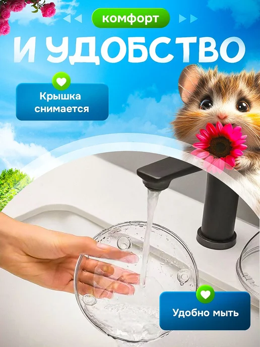 Купалка для Шиншиллы и хомяка, белый, фото 3