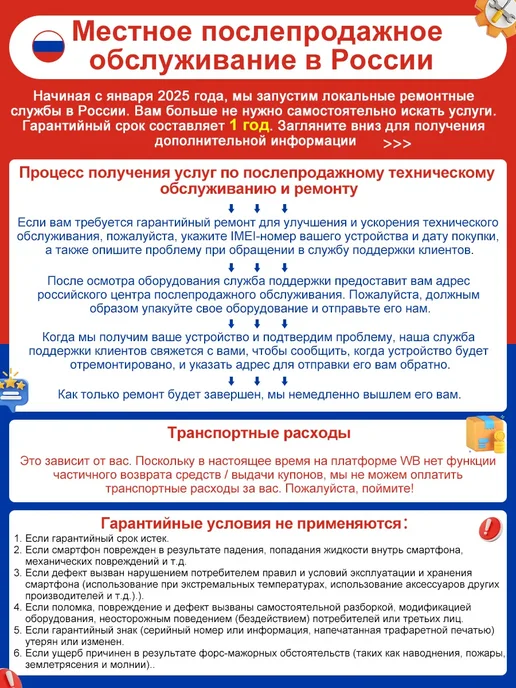 Смартфон OnePlus 13S 16/512 ГБ, черный, фото 4