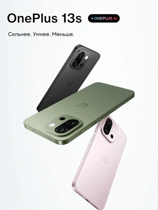 Смартфон OnePlus 13S 16/512 ГБ, черный, фото 5