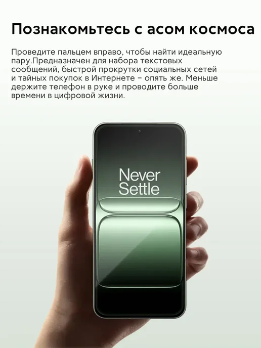 Смартфон OnePlus 13S 16/512 ГБ, черный, фото 7